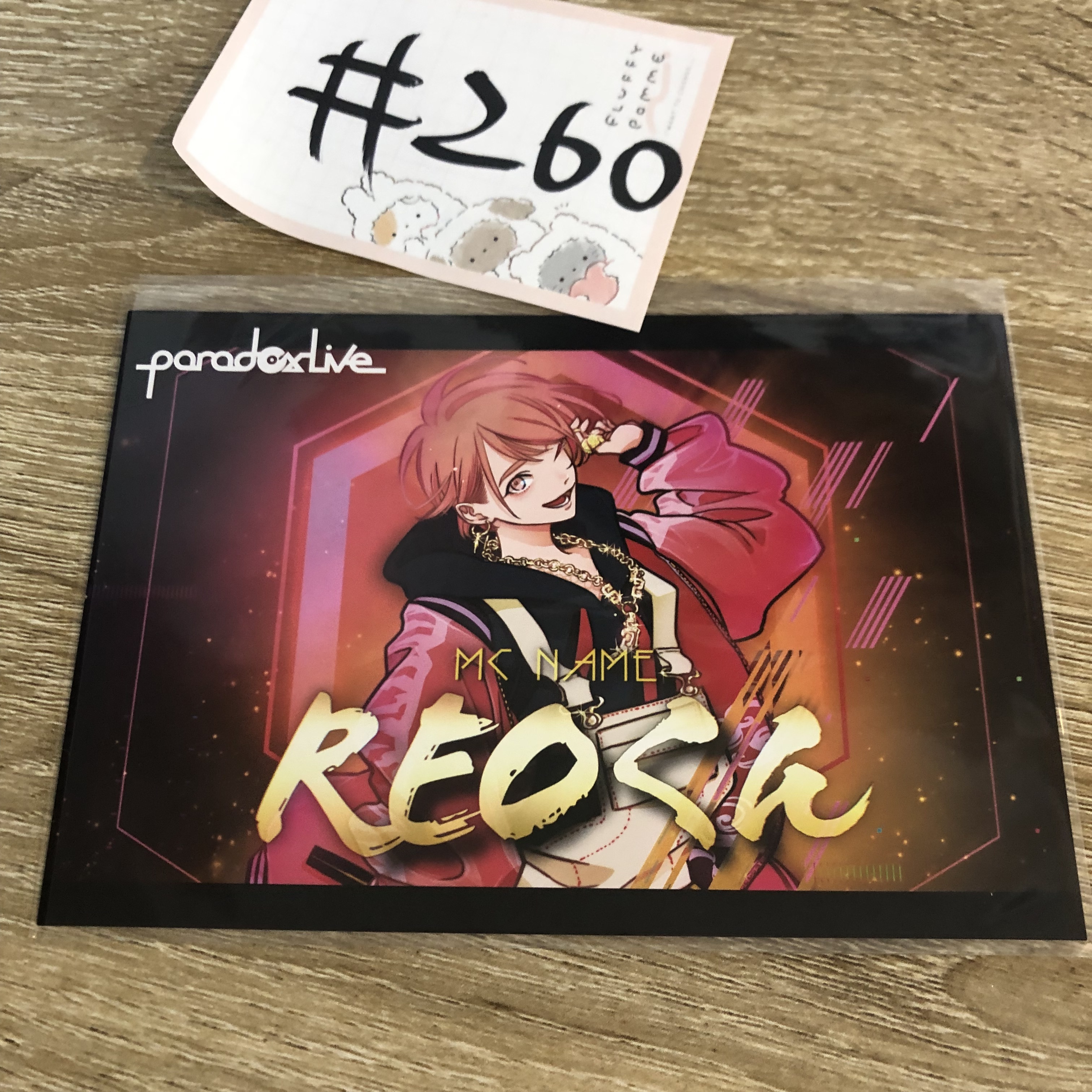 Paradox Live 玲央 相卡#260