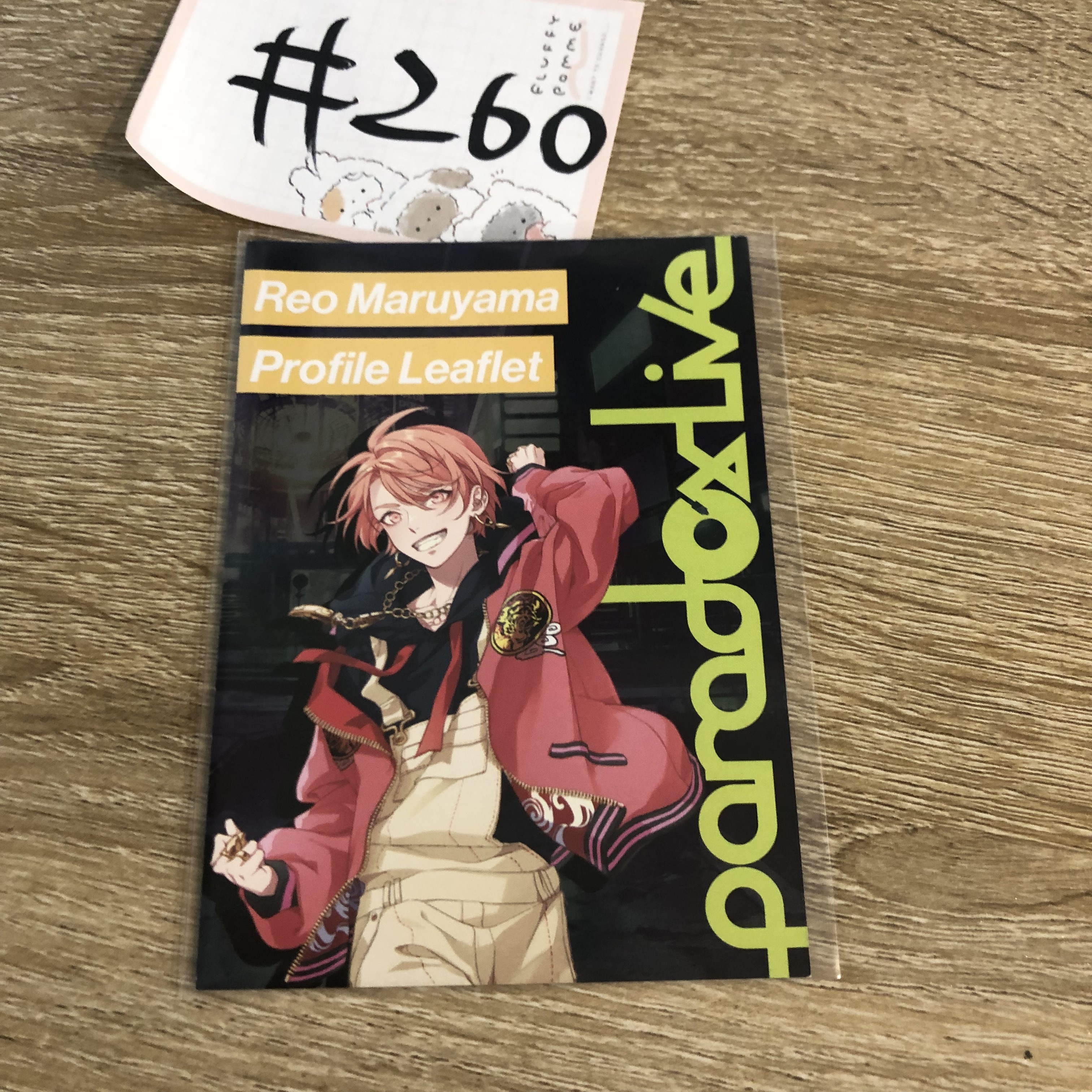 Paradox Live 玲央 相卡#260