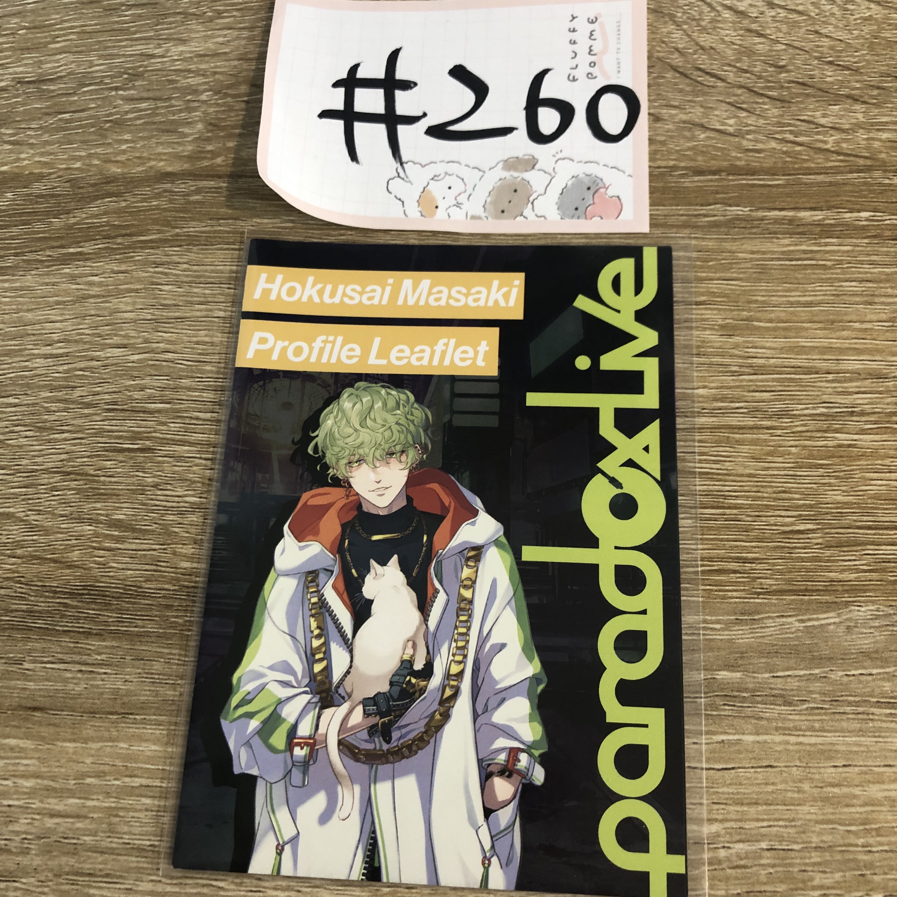 Paradox Live 北齊 相卡#260