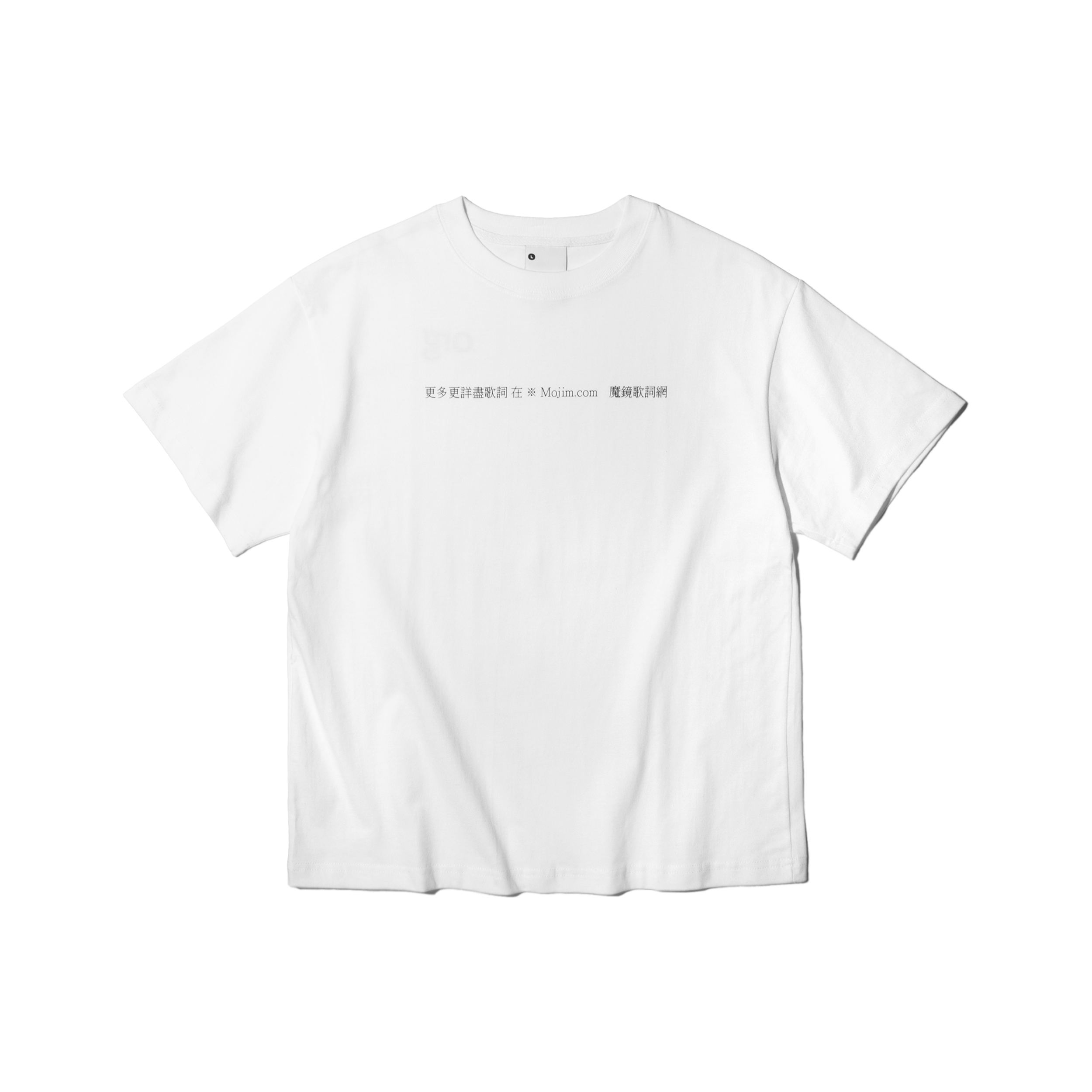 nul1.org ｜(nu-T88) - Mojim Tee (White)