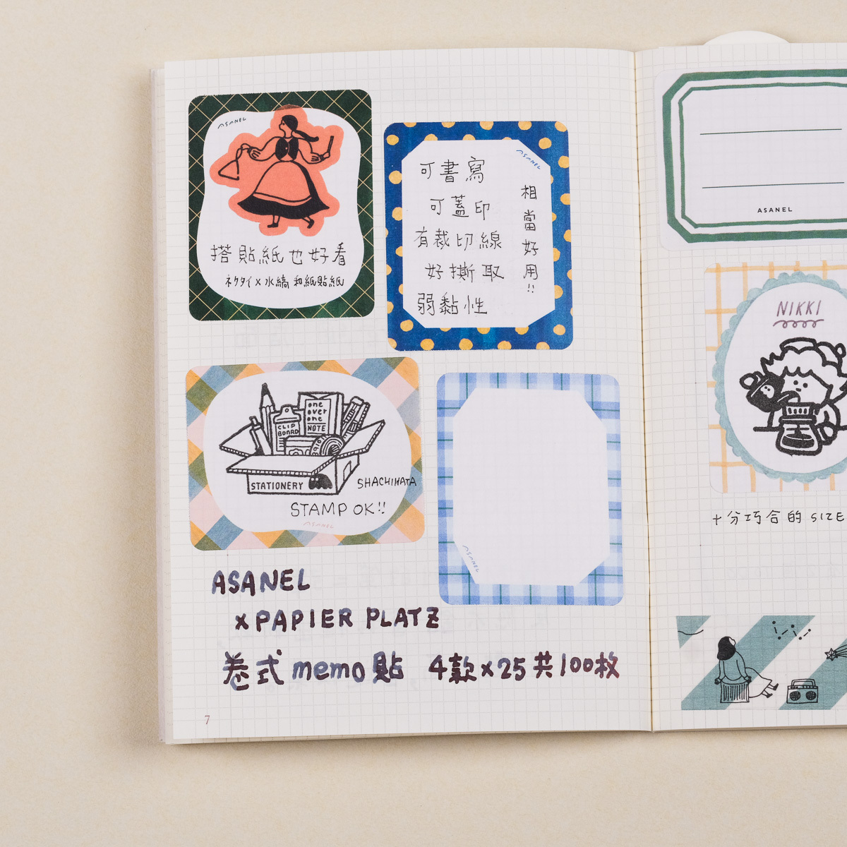 日本 PAPIER PLATZ x ASANEL 卷軸便利貼 / JAPAN