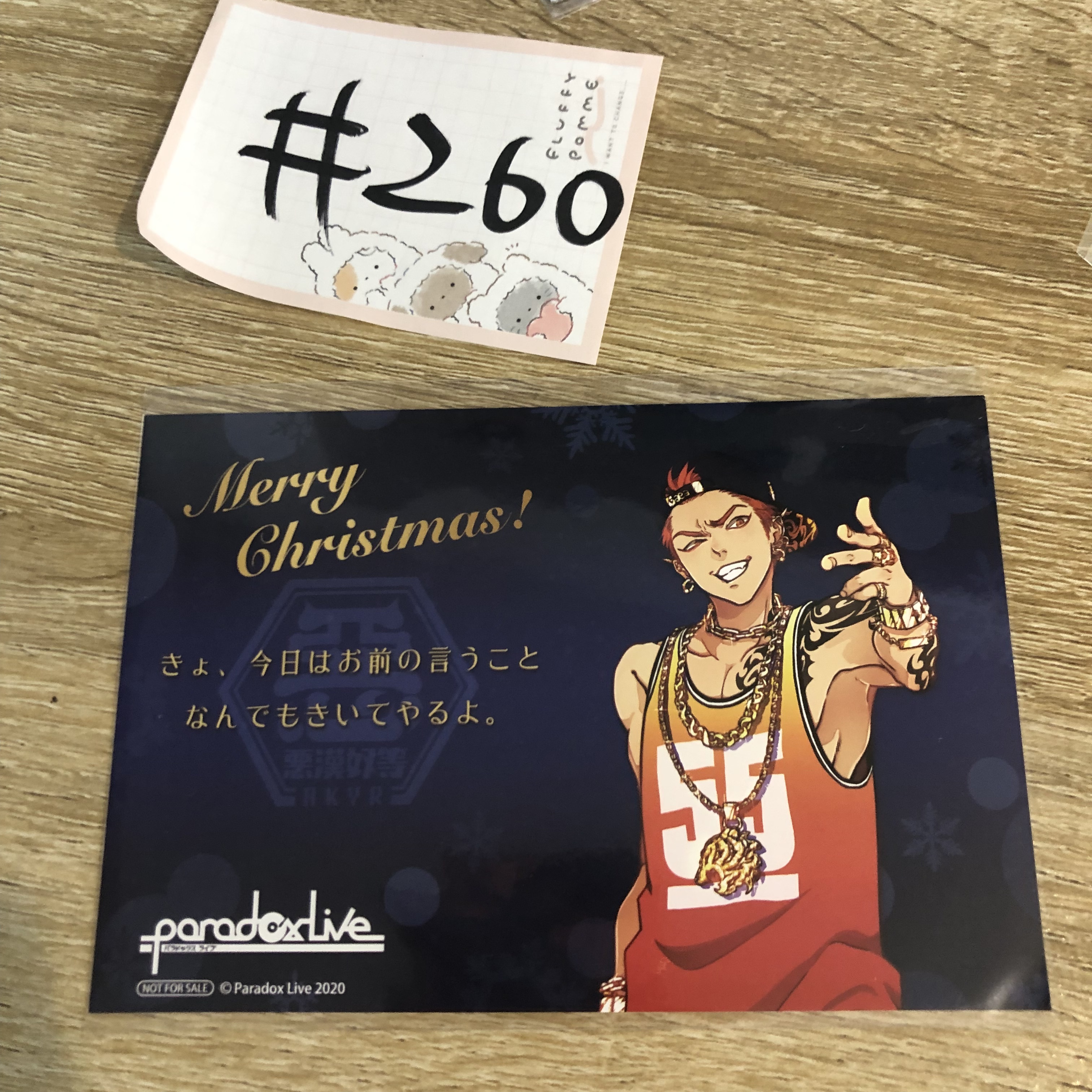 Paradox Live 紗月 明信片#260