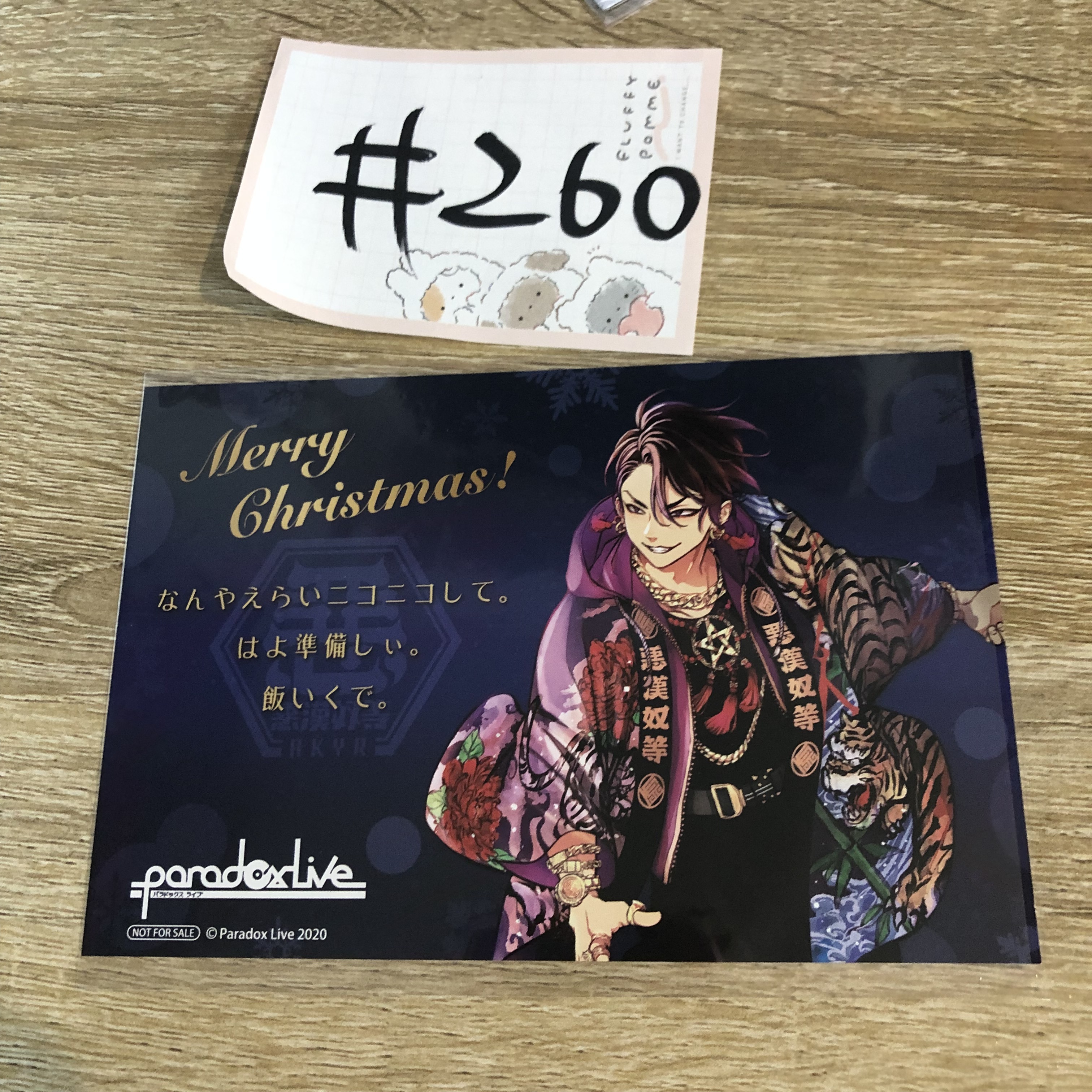 Paradox Live 依織 明信片#260