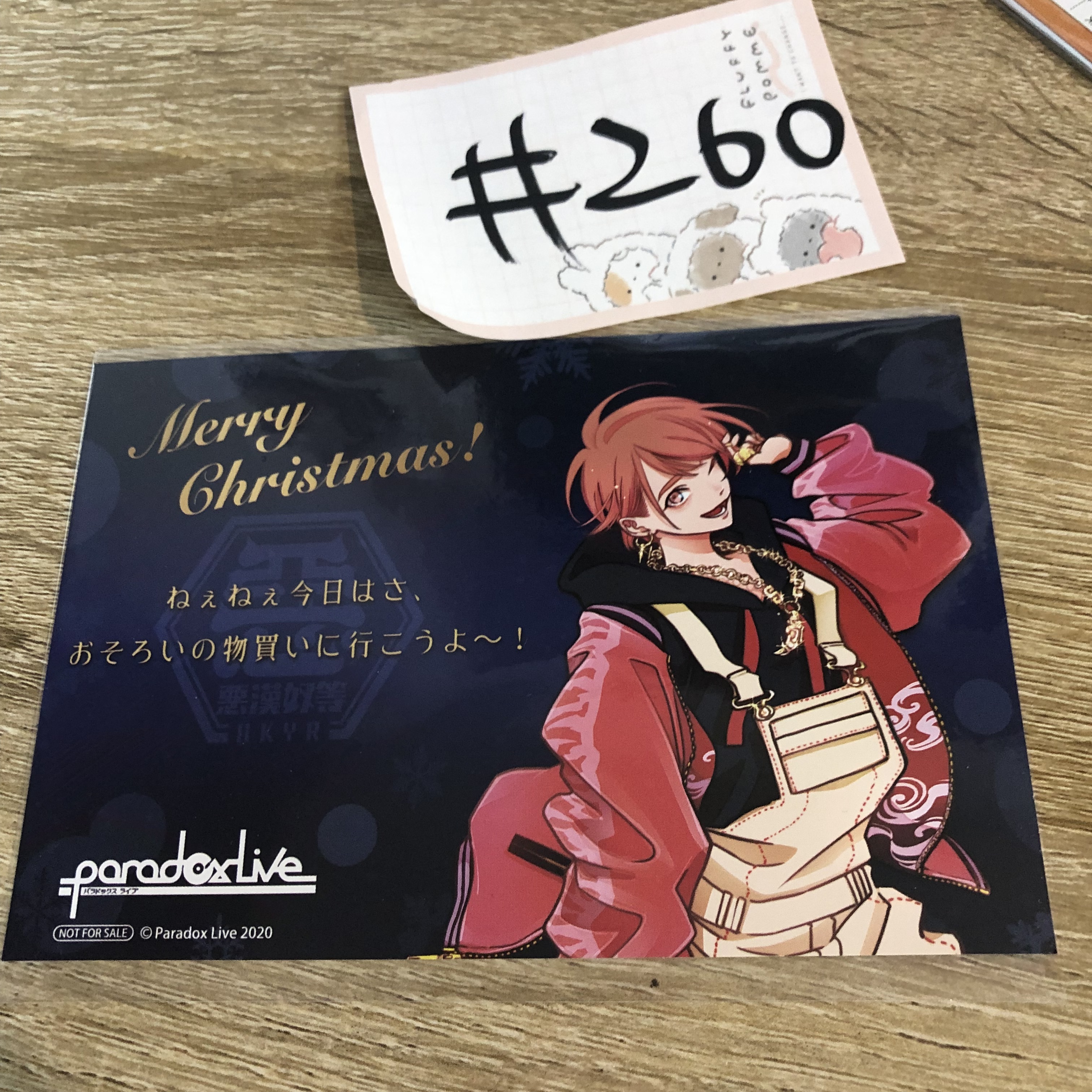 Paradox Live 玲央 明信片#260