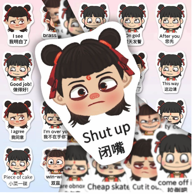 清货 哪吒中英文双语表情贴纸 80枚