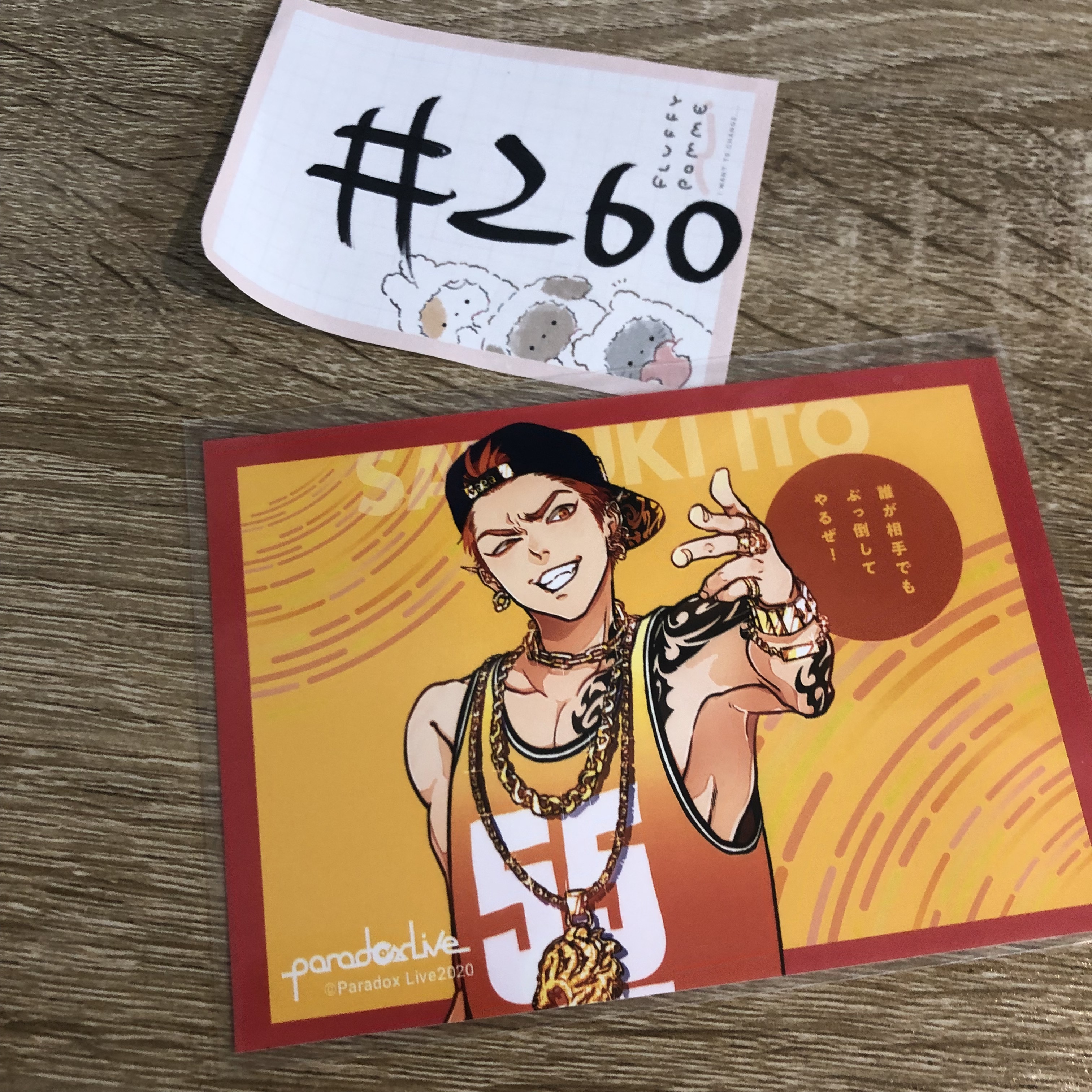 Paradox Live 紗月  相卡#260