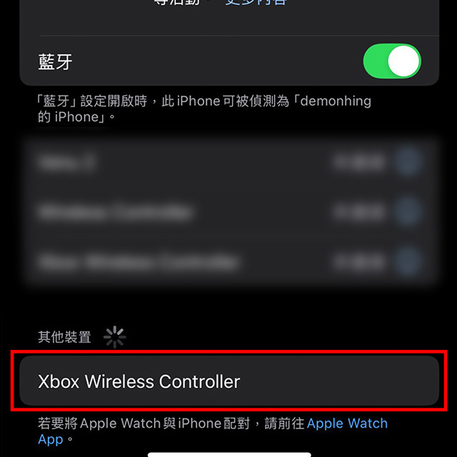 iOS手把連線