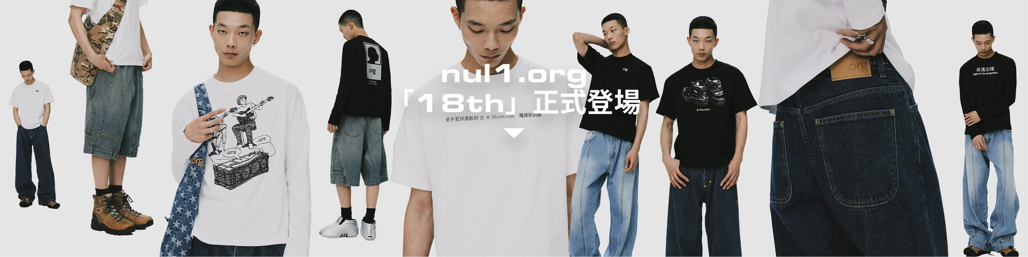 nul1org (new)