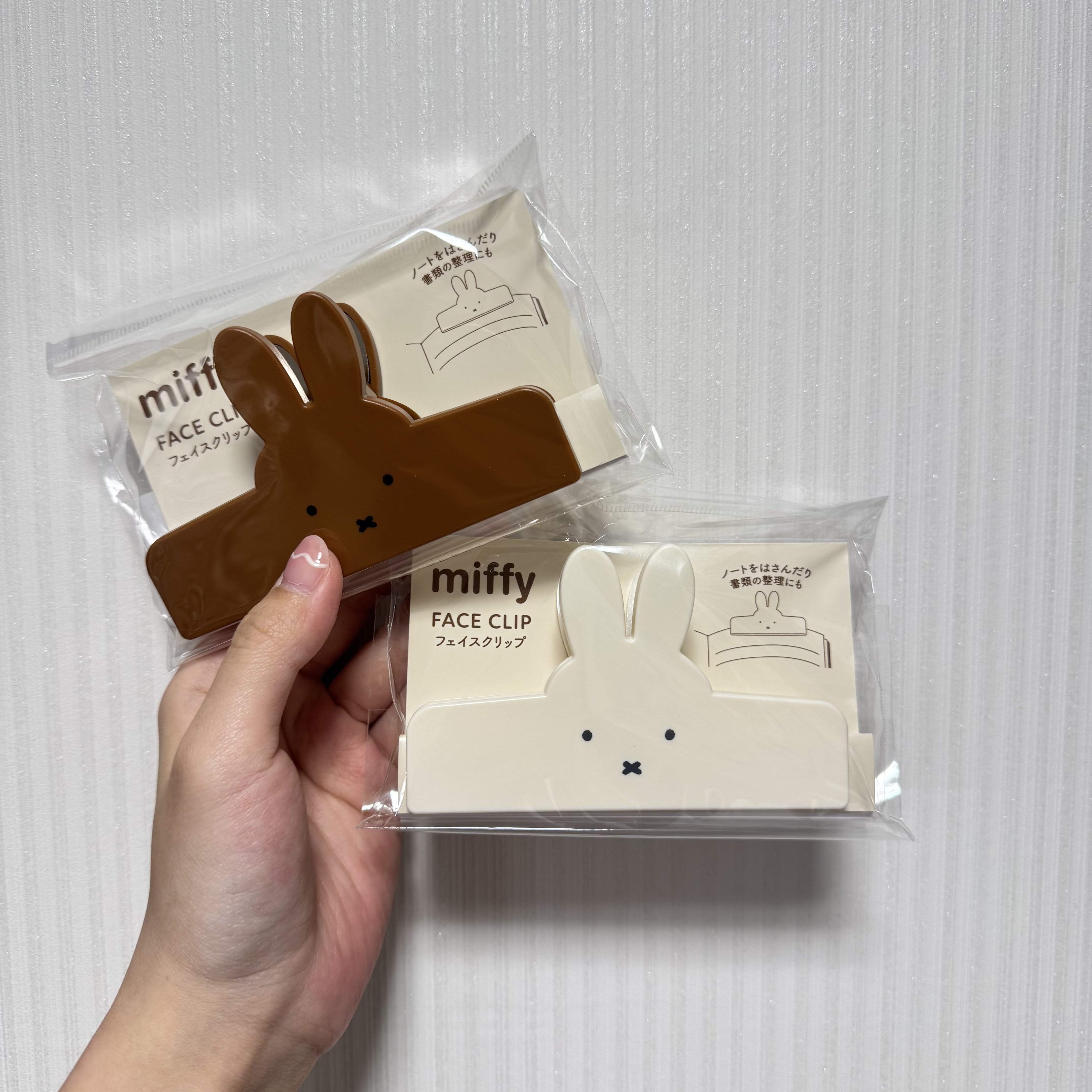 JP Miffy 造型大夾 1059 1042 TK250516