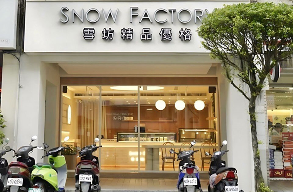 “竹林門市"