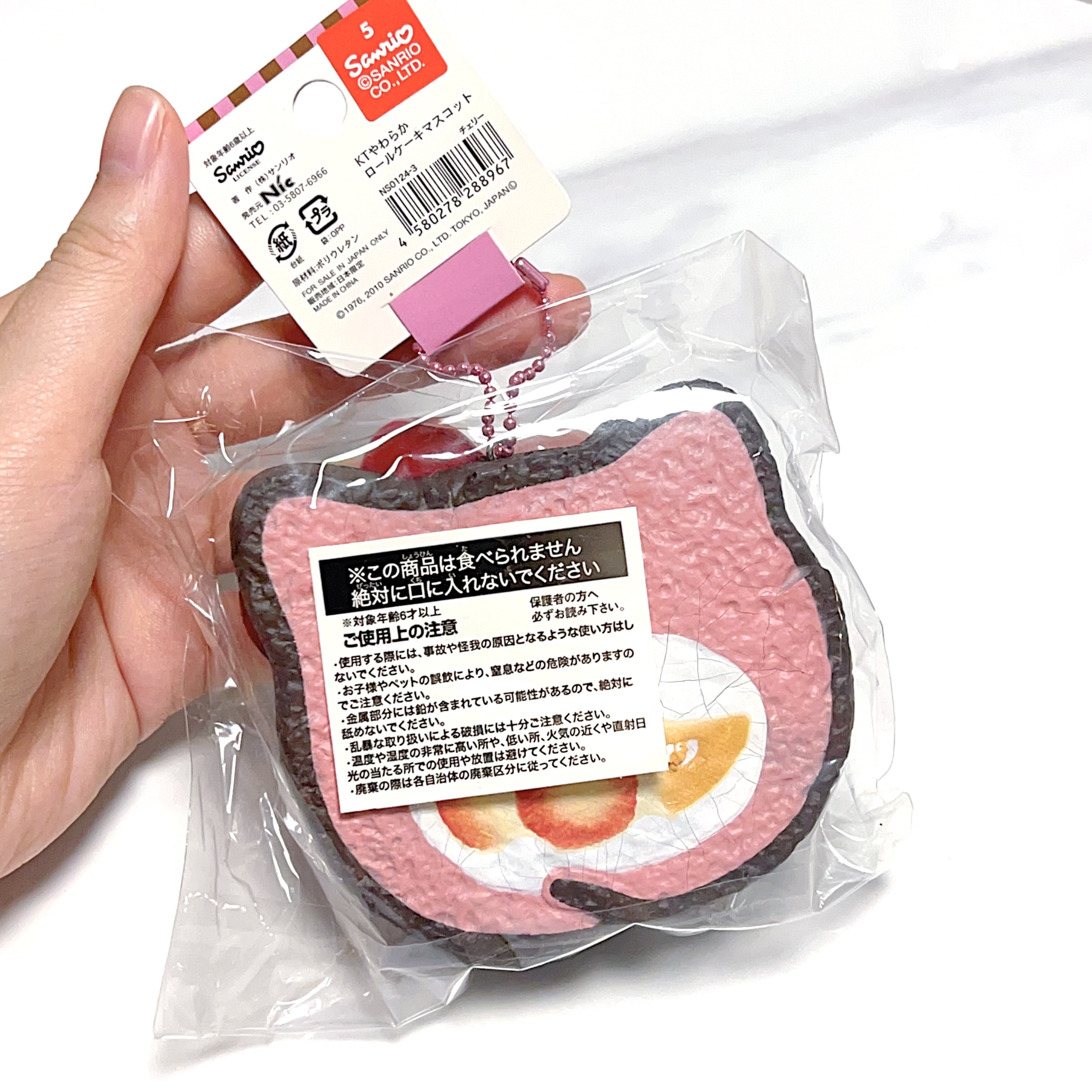 Hello Kitty Sweet Cafe Cakeroll squishy