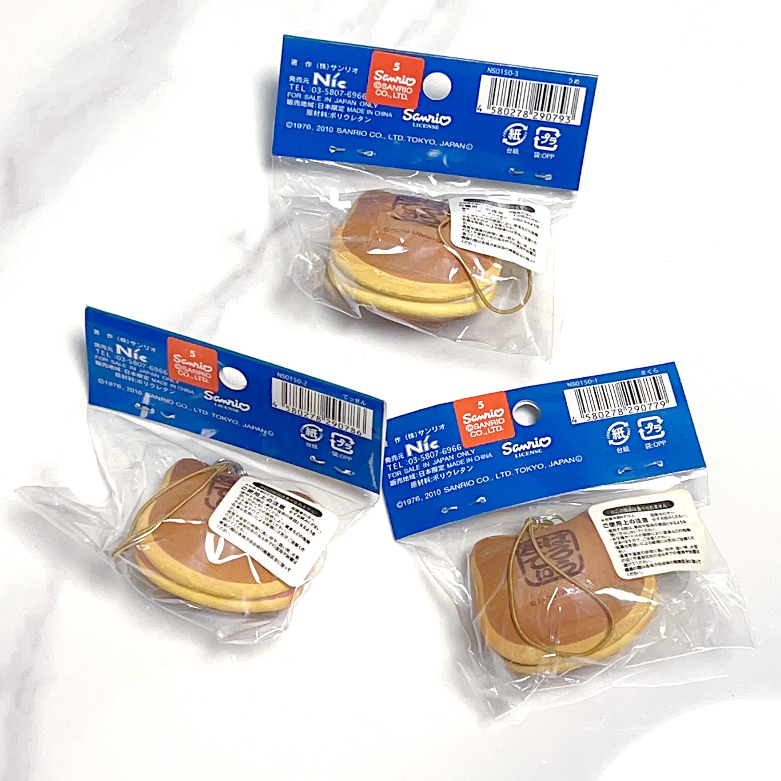 Hello Kitty Sweet Cafe red bean bun squishy