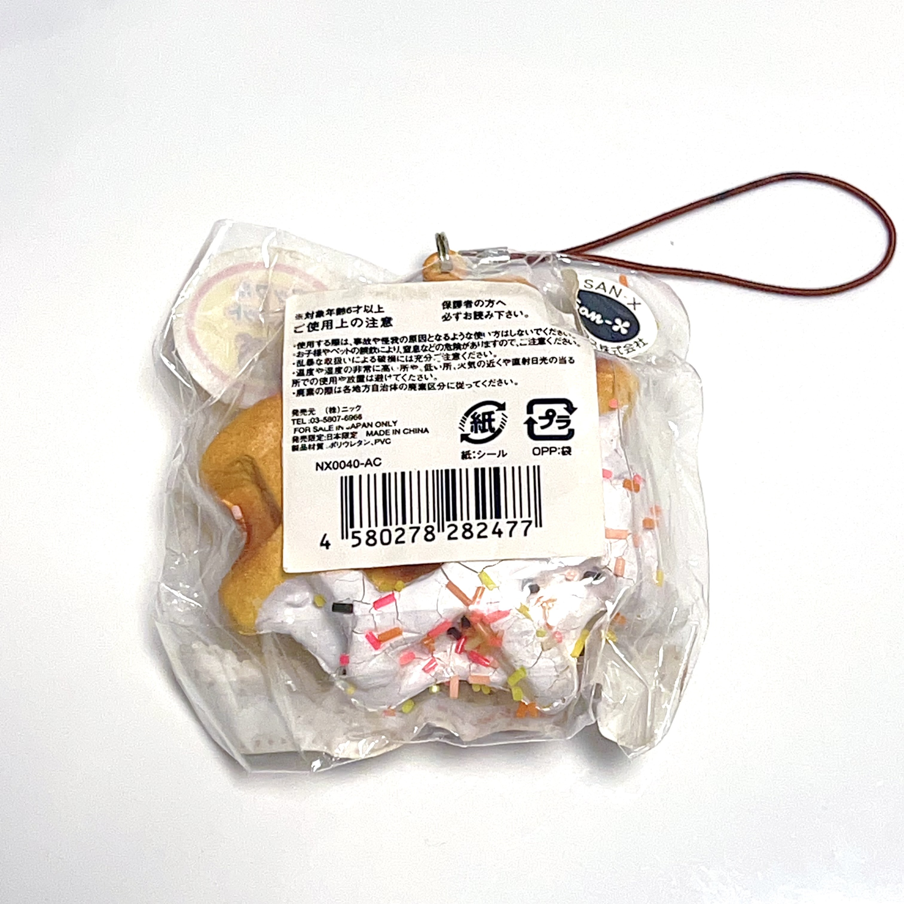 Rilakkuma white chocolate waffle squishy