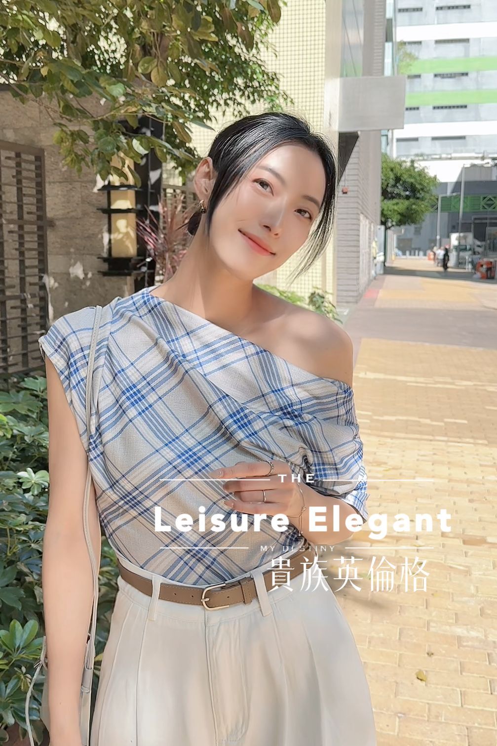 TOP#7239🤍英倫格閒暇貴氣上衣
