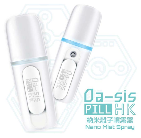 Horizon Kairos - Oa-sis PILL 便攜式多用途納米霧化機 附二氧化氯消毒液（清貨價貨品，不設退換） (AT5 589)