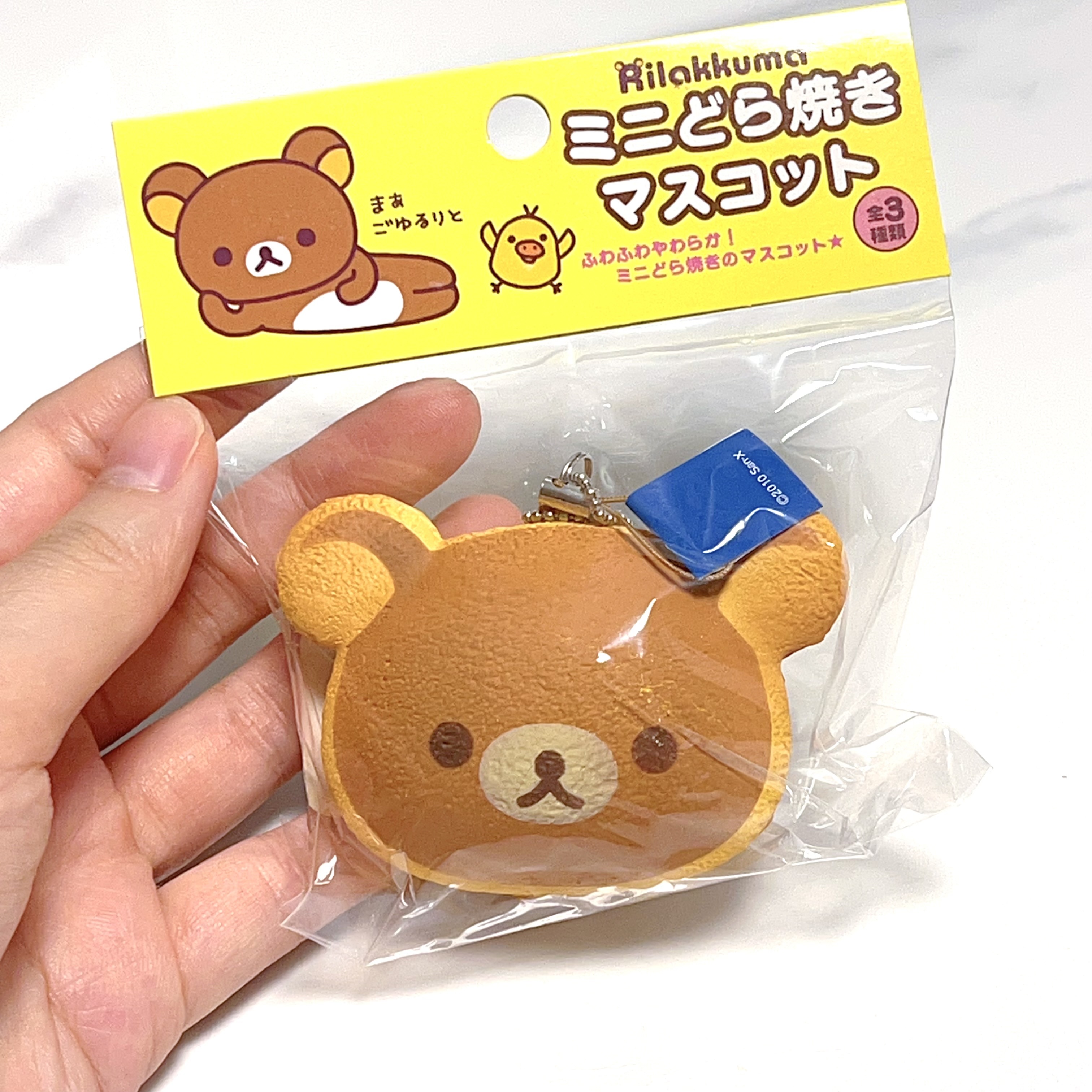 Rilakkuma red bean bun squishy
