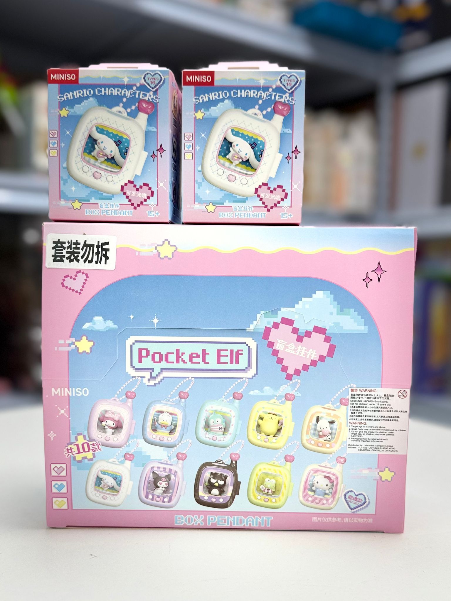 Sanrio Character Pocket Elf Blind box ( MINISO )