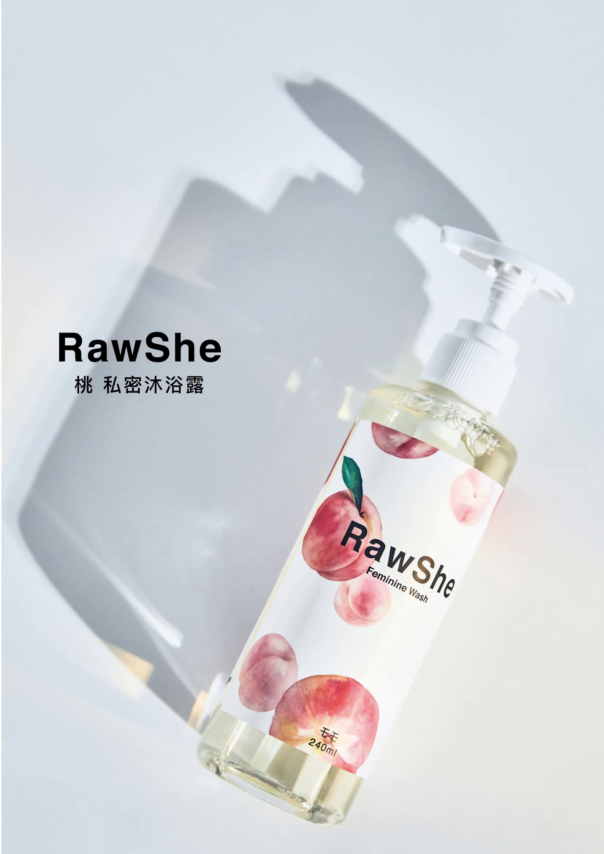 RawShe  桃 女性私密護理沐浴露