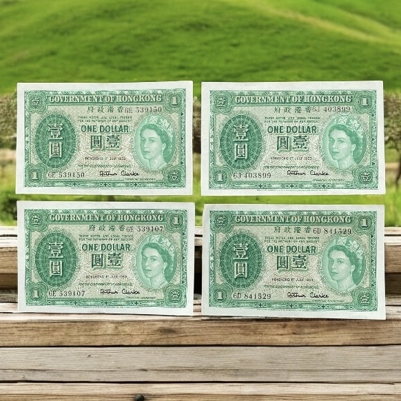 July 1959 Hong Kong Government $1 (EF Condition) (One note for $70, Four notes for $280)