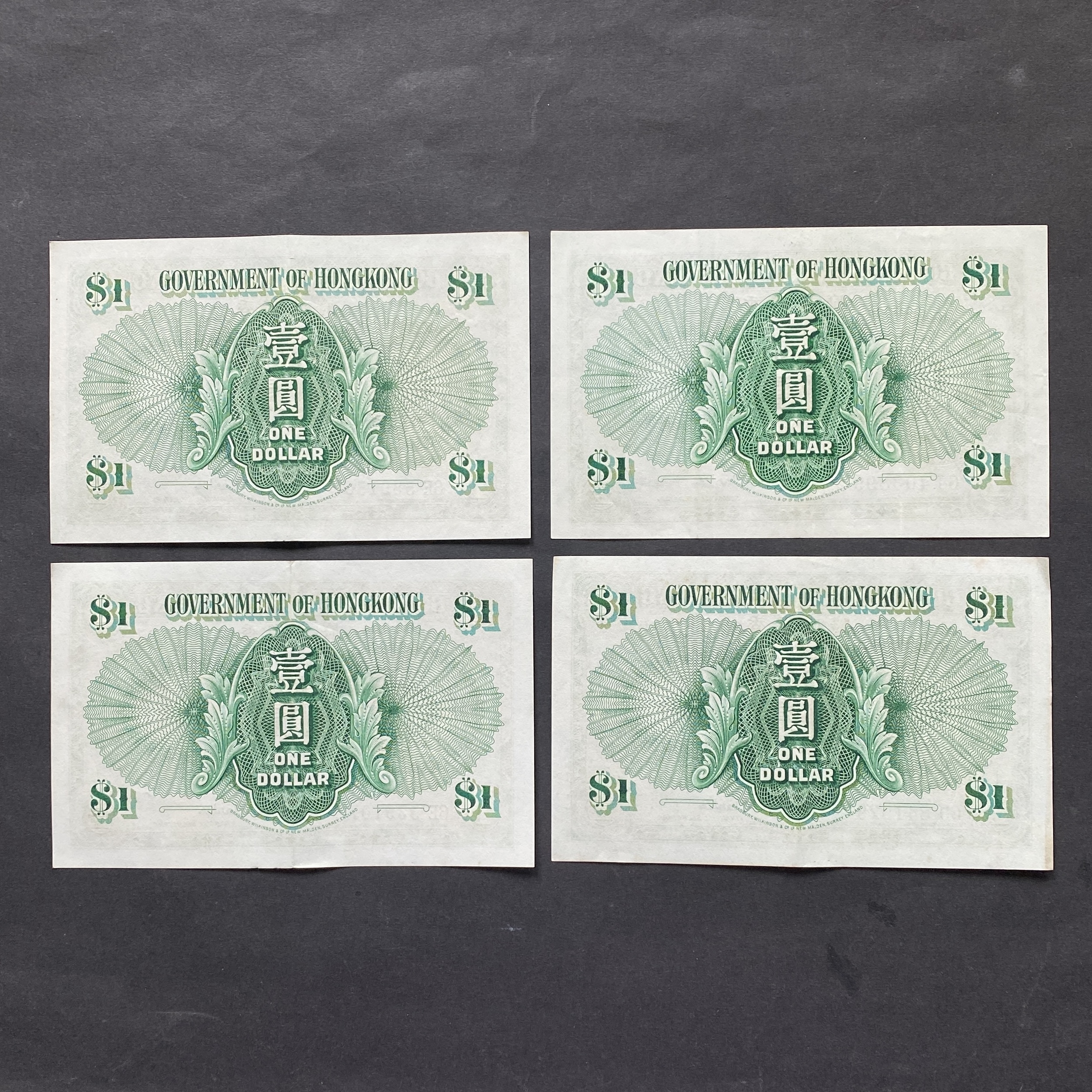 July 1959 Hong Kong Government $1 (EF Condition) (One note for $70, Four notes for $280)