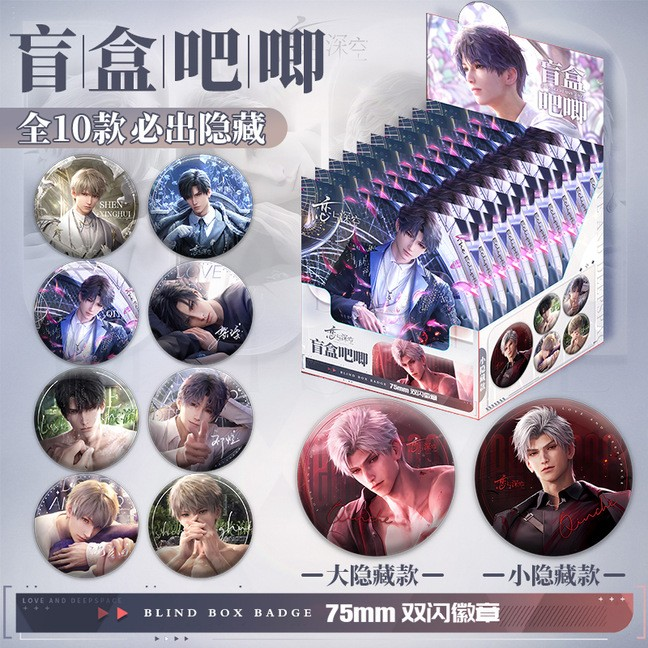 Fan Art Badge 75mm Blind Box