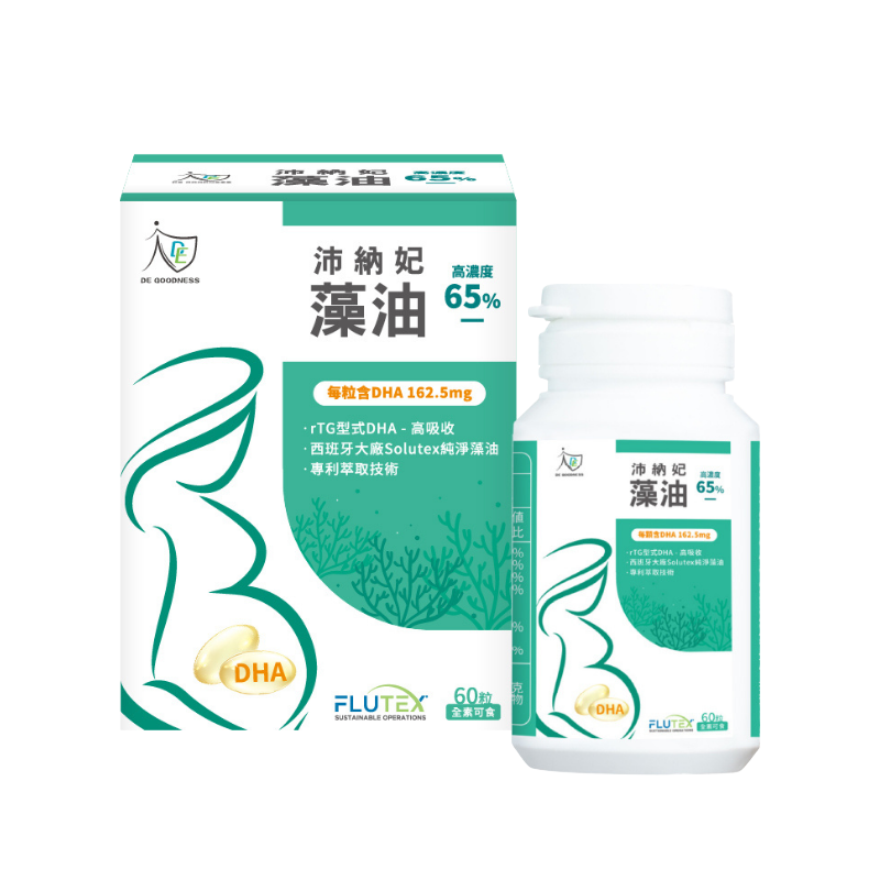 DE GOODNESS 沛納妃 頂級全素藻油