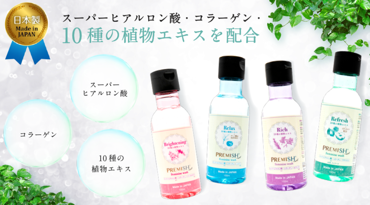 日本製Premish 女性私密處沐浴露150ml (AT5 617)