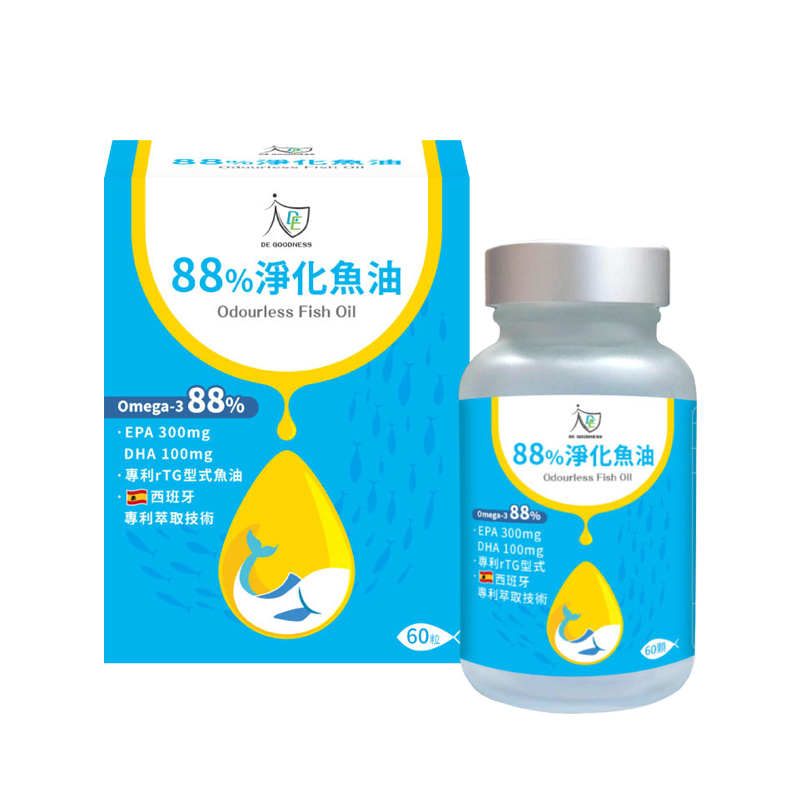 DE GOODNESS 88%淨化魚油
