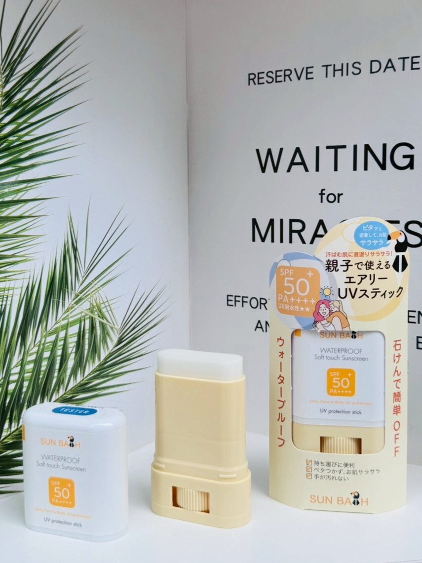 SUNBATH陽光森巴 親子完美防護精油抗曬棒 15g