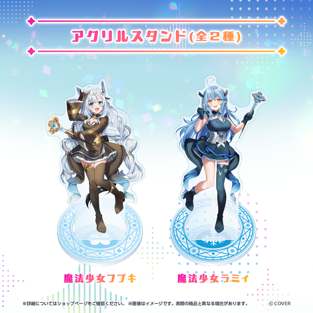 「官品代購」Hololive 魔法少女ホロウィッチ！ 新メンバー加入グッズ 🌽☃️