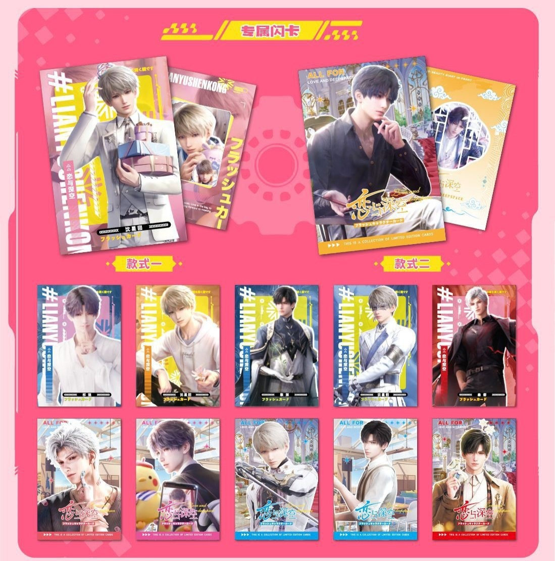 Fan Art Blind Box Set: 75mm Badge + Holo Card + PET Transparent Card