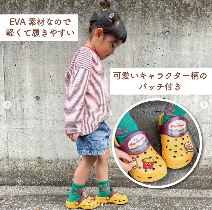 Skater EVA 兒童洞洞鞋 恐龍/漢堡