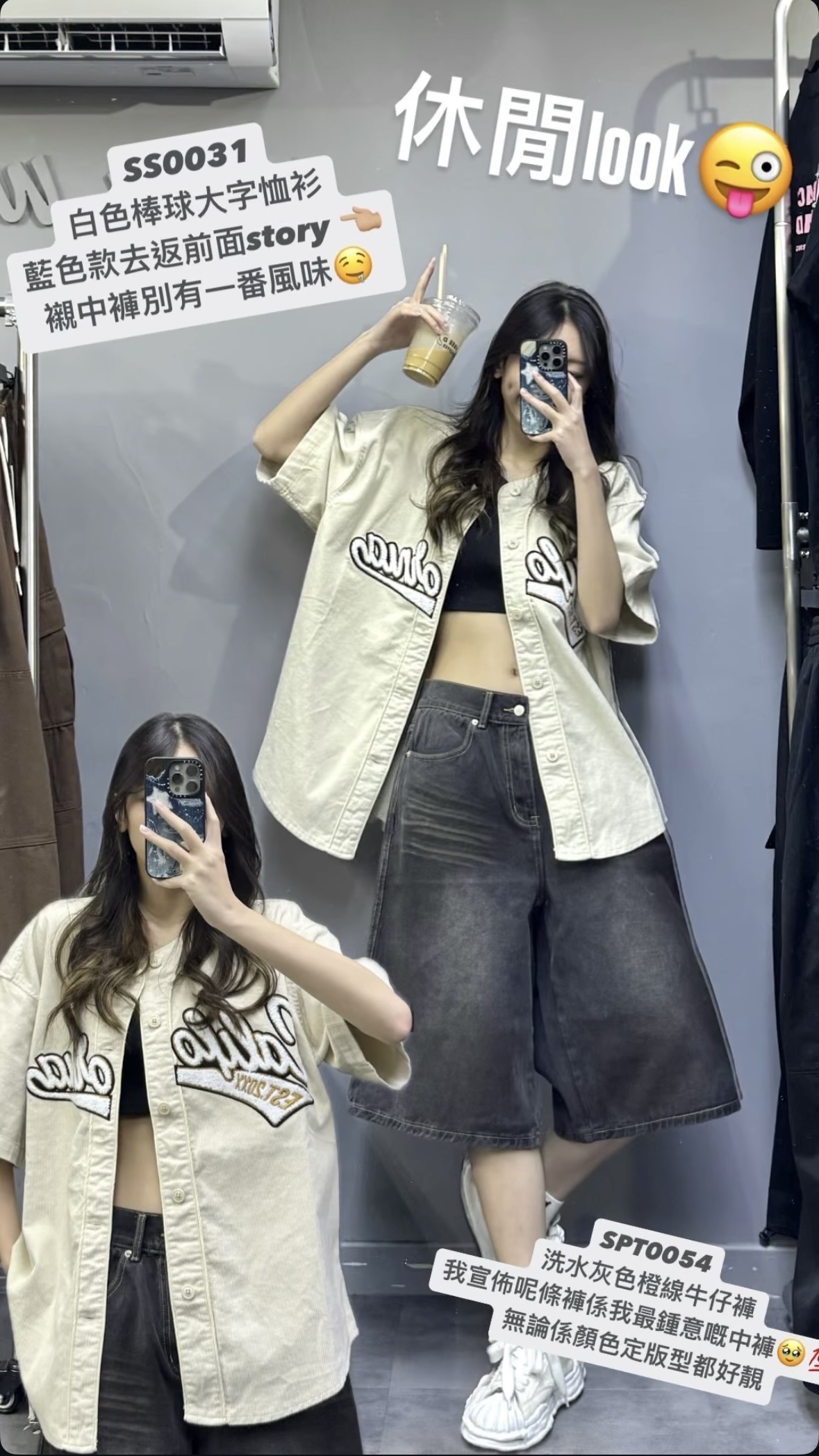 SPT0054 洗水灰色橙線牛仔褲