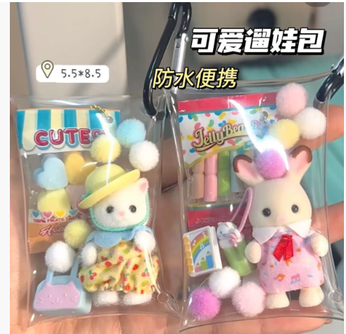 高颜值迷你防水溜娃包零钱ins同款 裸包