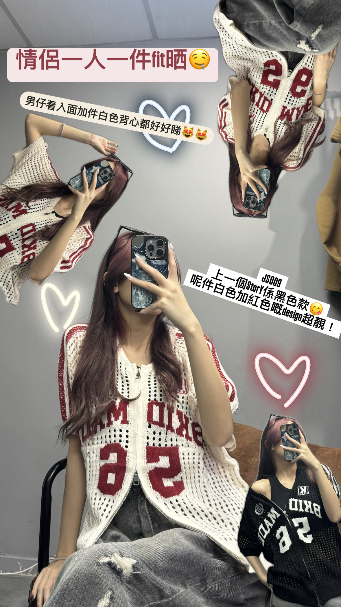 JS009 窿窿拉鍊外套