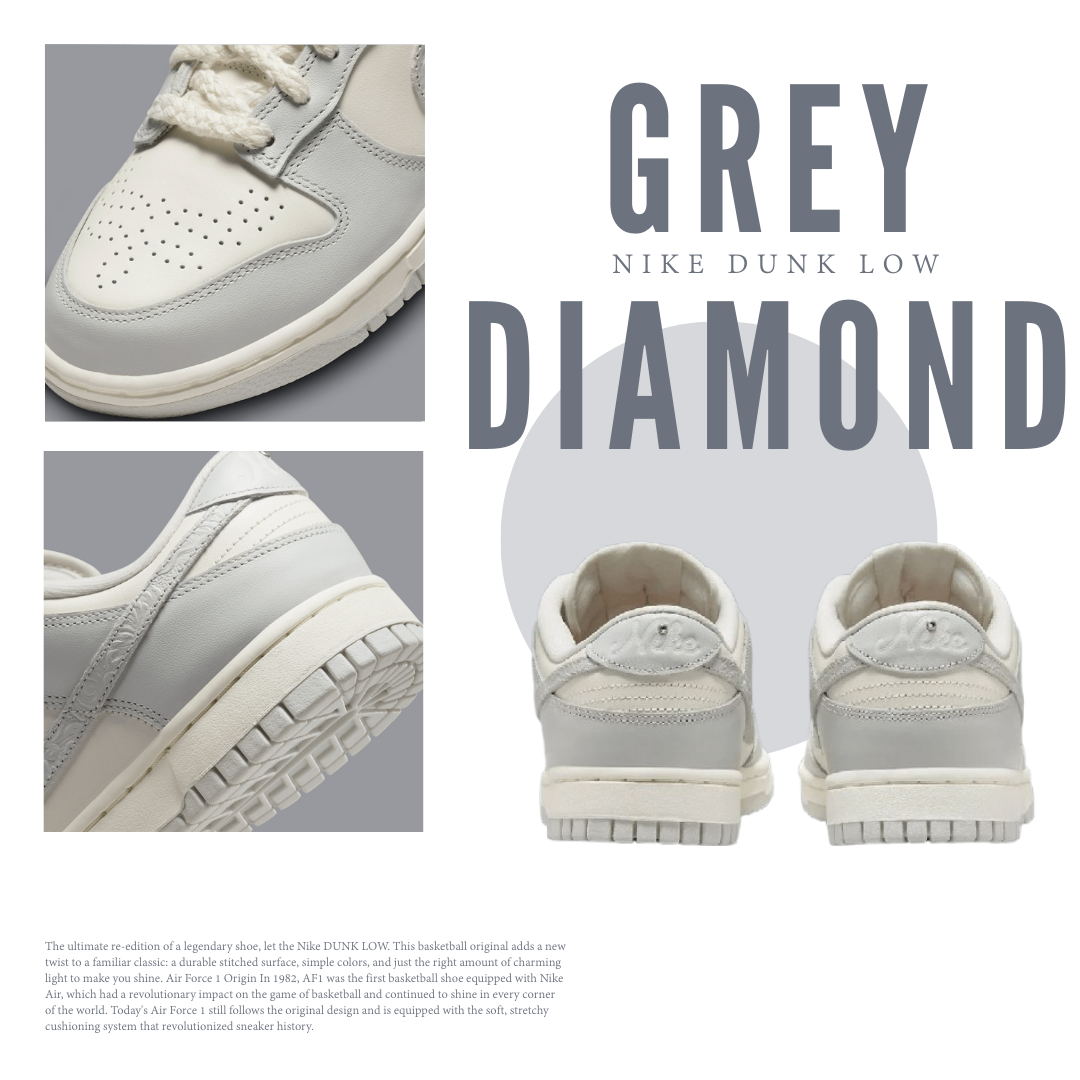 Nike Dunk Low W " Needle Thread " 浮雕 麻繩 骨白 灰白 FJ4553-133