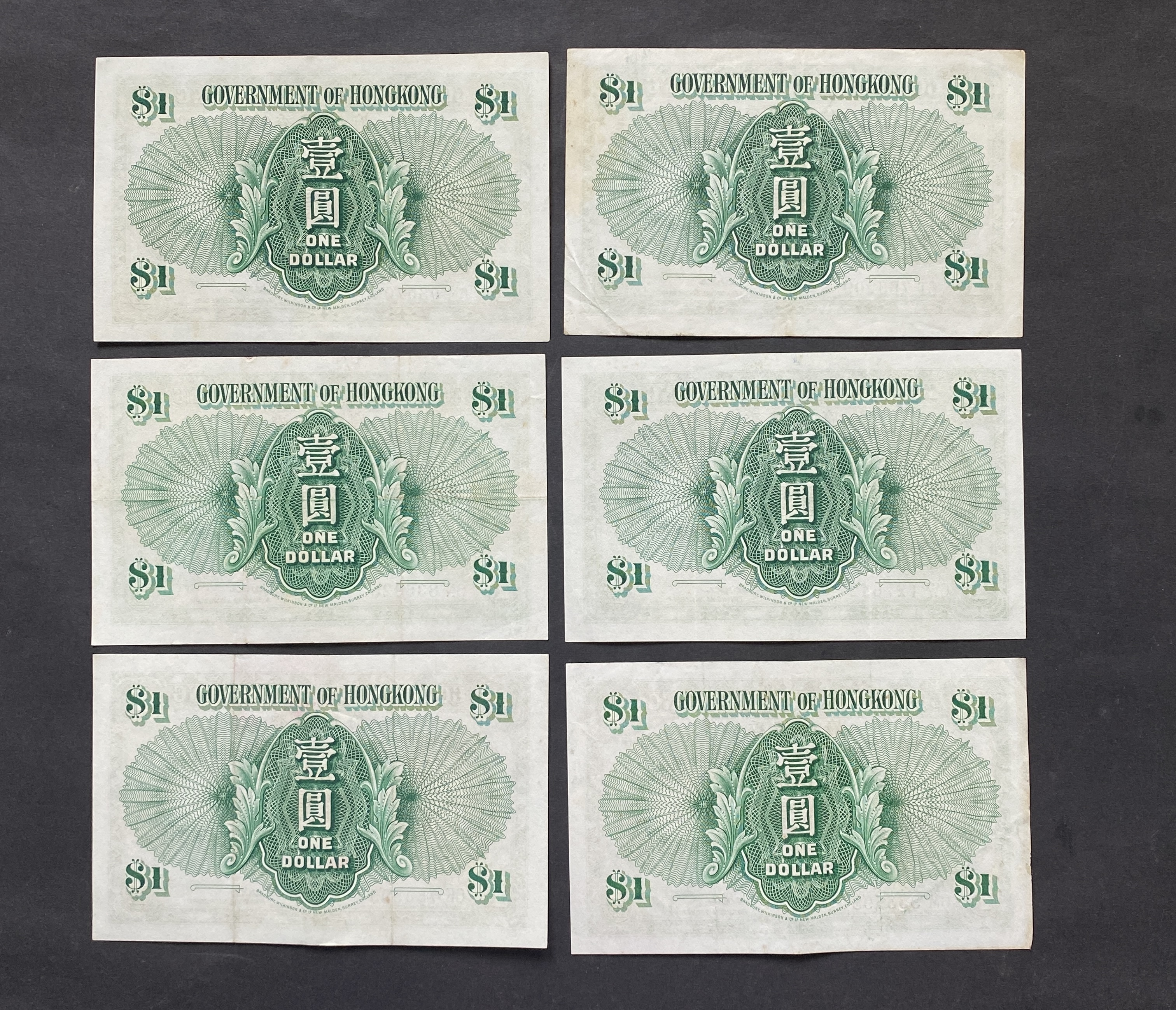 July 1959 HK Government $1 Banknote (EF Condition) (One note for $60)