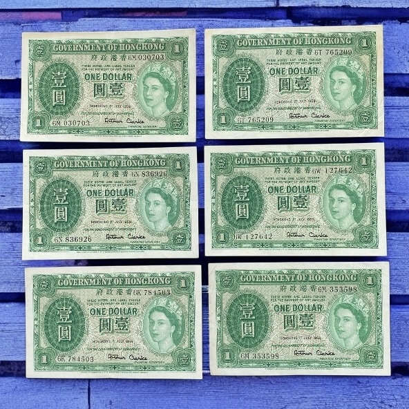 July 1959 HK Government $1 Banknote (EF Condition) (One note for $60)