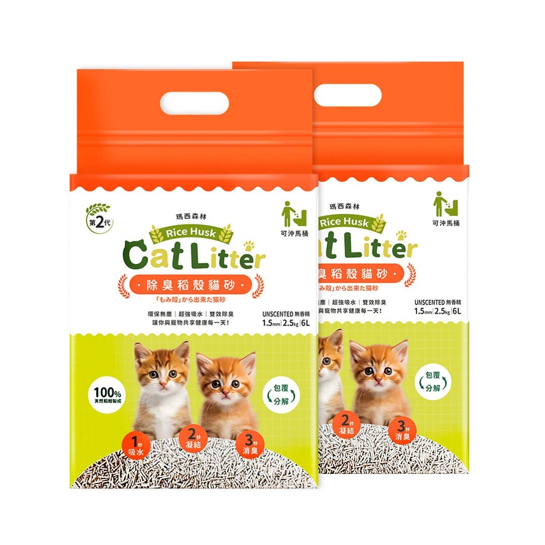 瑪西森林 除臭稻殼貓砂 2.5KG