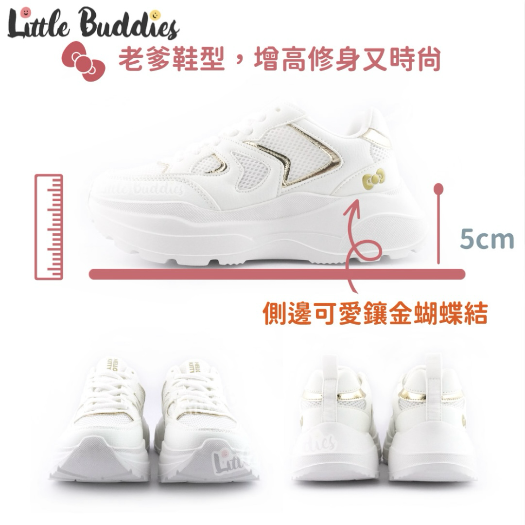 台灣 Sanrio Hello Kitty 白金老爹鞋 百搭休閒鞋