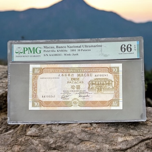 1991 Macau BNU 10 dollars (PMG 64) AA 100241