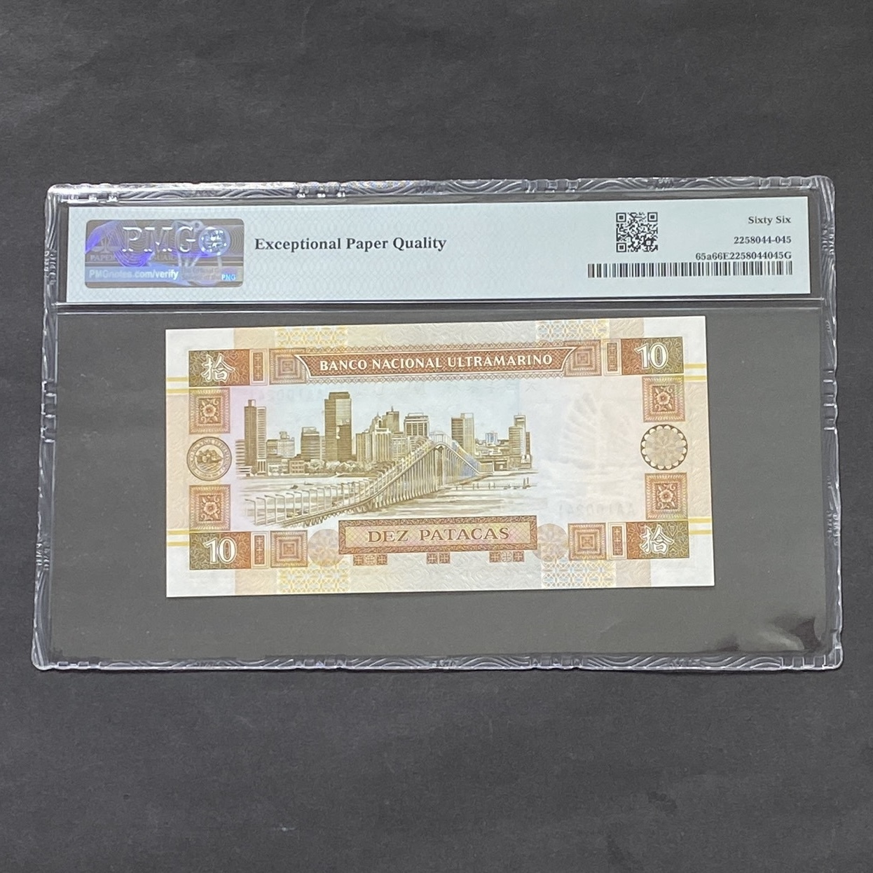 1991 Macau BNU 10 dollars (PMG 64) AA 100241