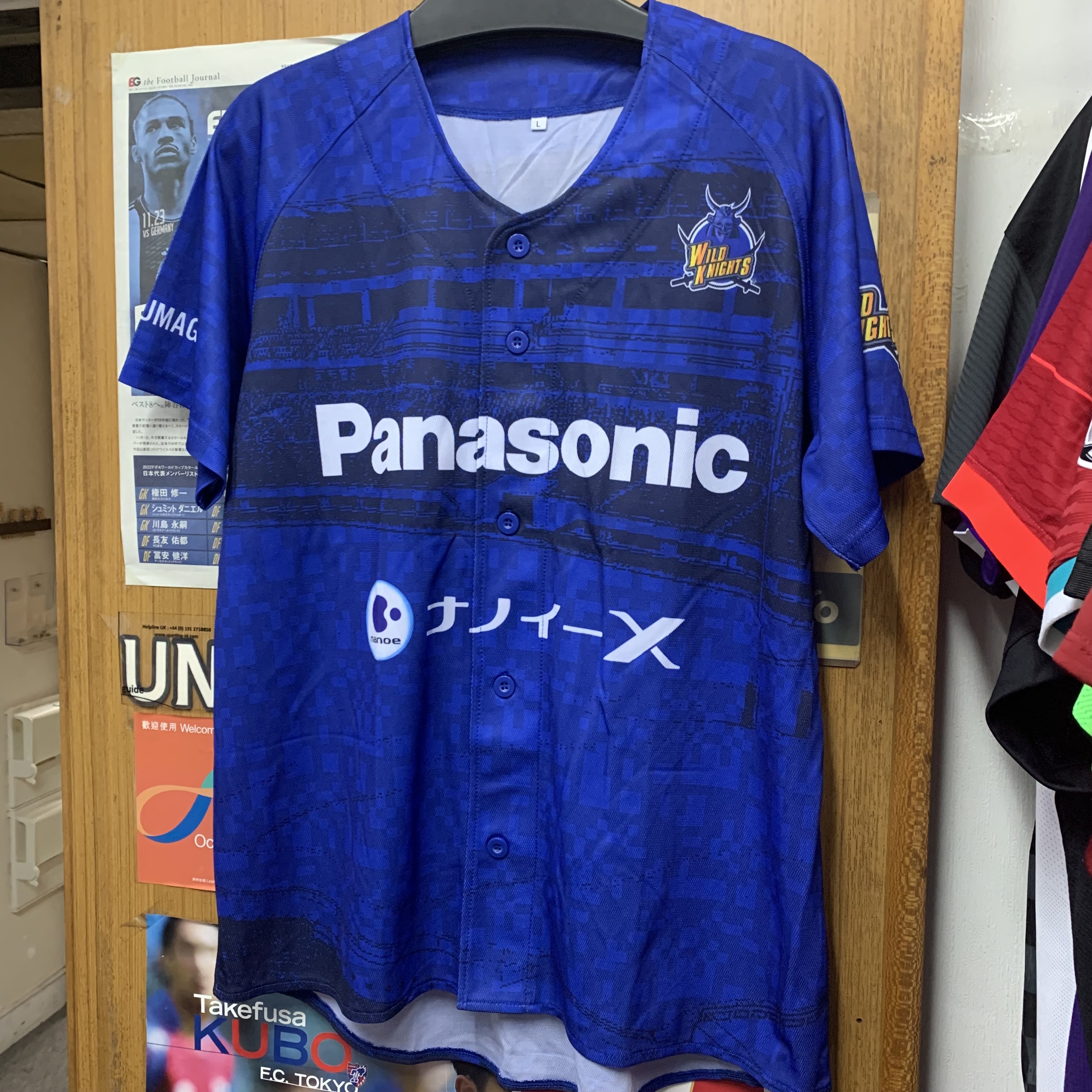 2024 Saitama Wild Knights Baseball Shirt - Navy