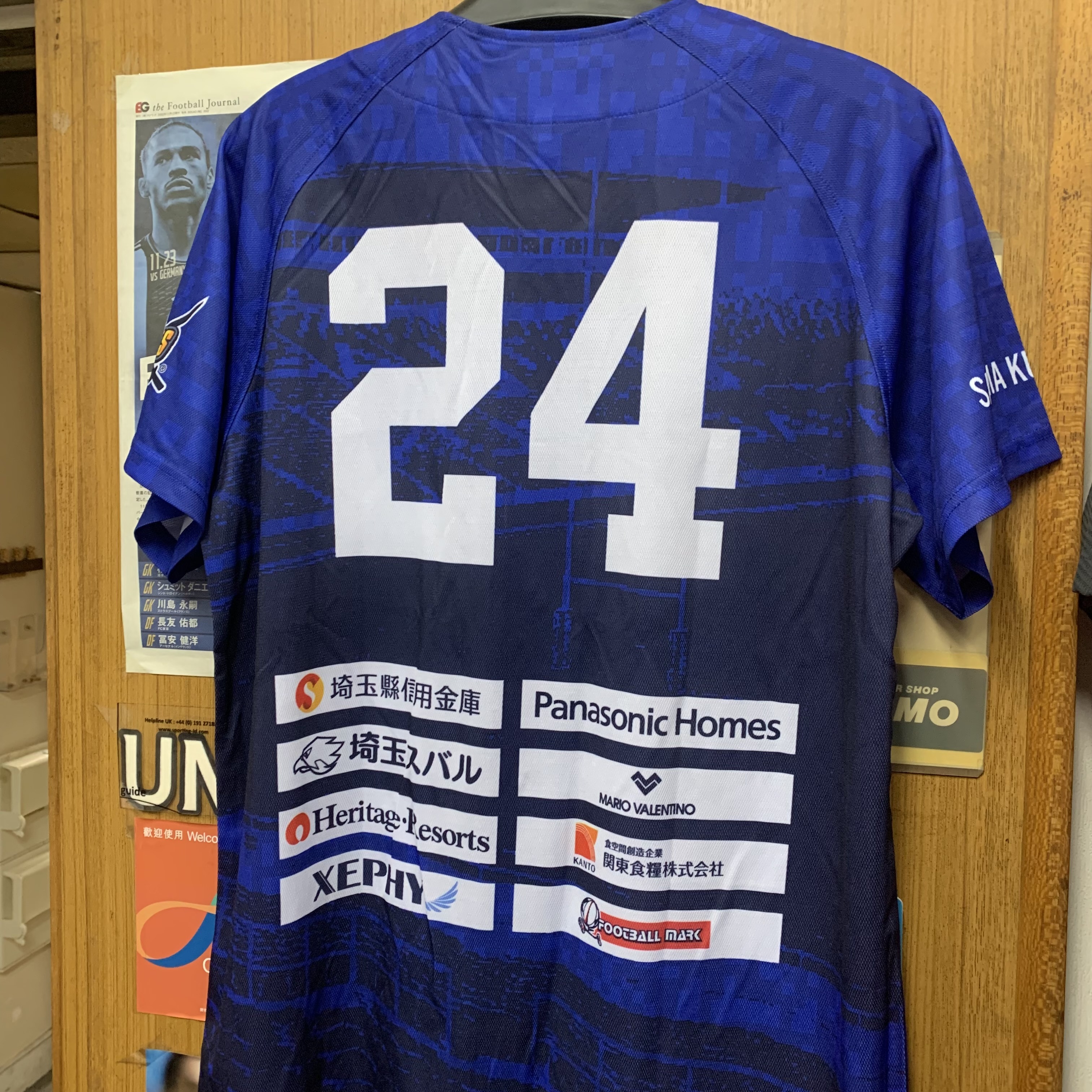 2024 Saitama Wild Knights Baseball Shirt - Navy