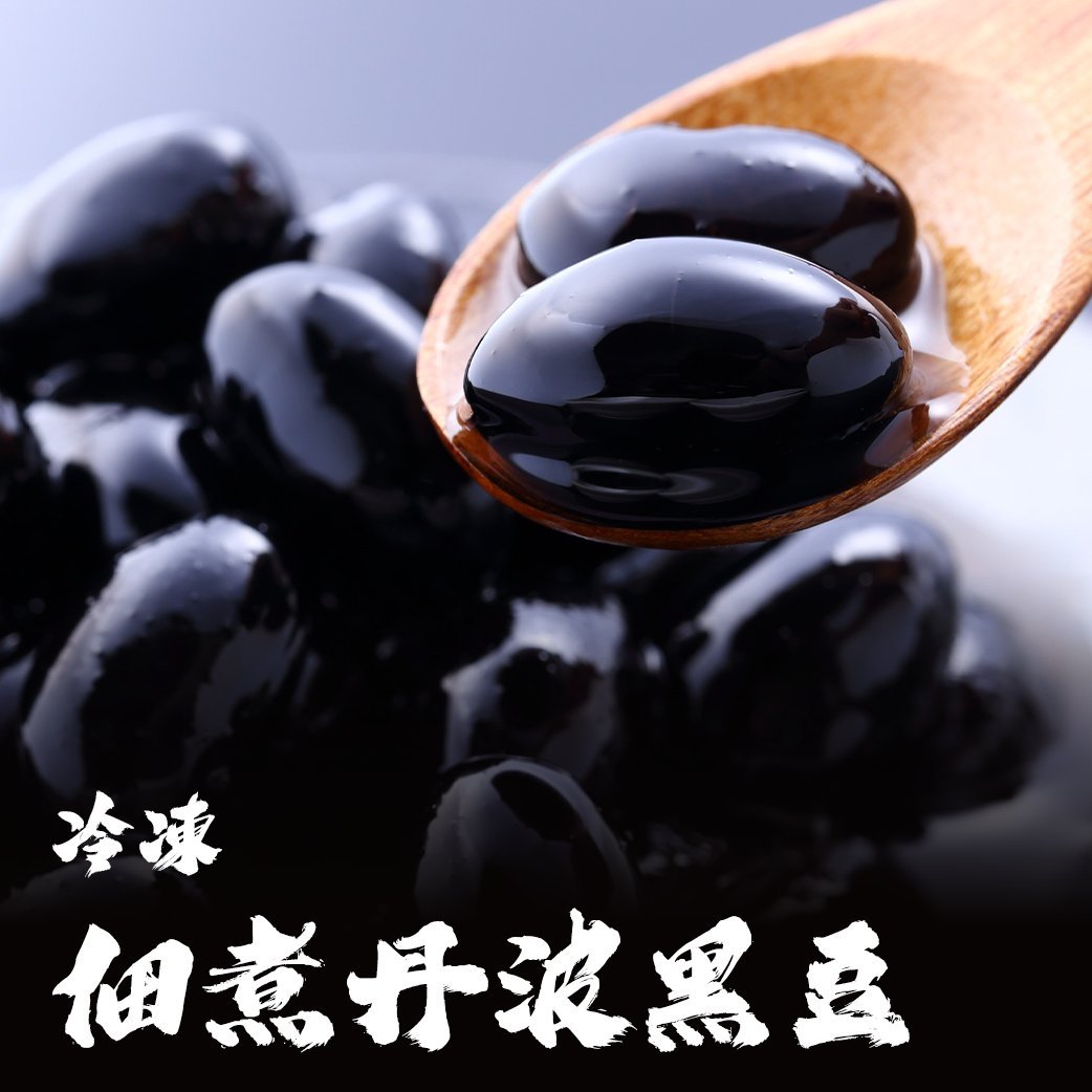 台灣 佃煮丹波黑豆
