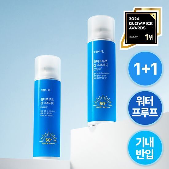 [SPECIAL OFFER] SHINGMULNARA Oxygen Water Waterproof Sun Spray SPF50+ PA++++ 100ml [Olive Young Double Planning Set]