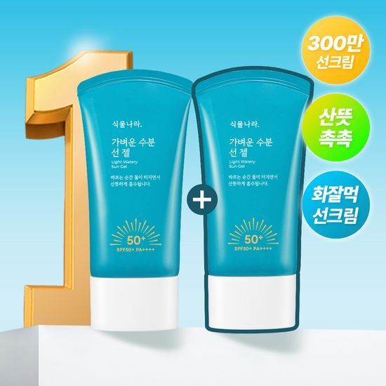 [01/05 - 30/06] SHINGMULNARA Oxygen Water Light Moisture Sun Gel SPF50+ PA++++ 60ml [Olive Young Double Planning Set]