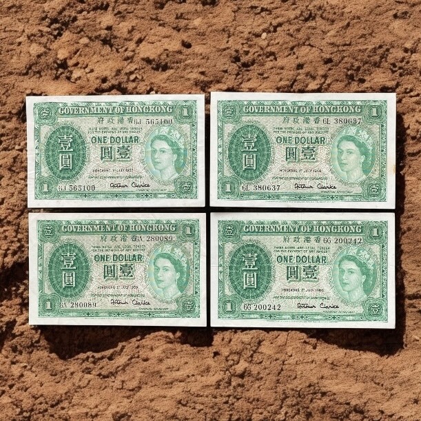 July 1959 HK Government $1 Banknote (VF-EF Condition) (One note for $50, Three notes for $200)