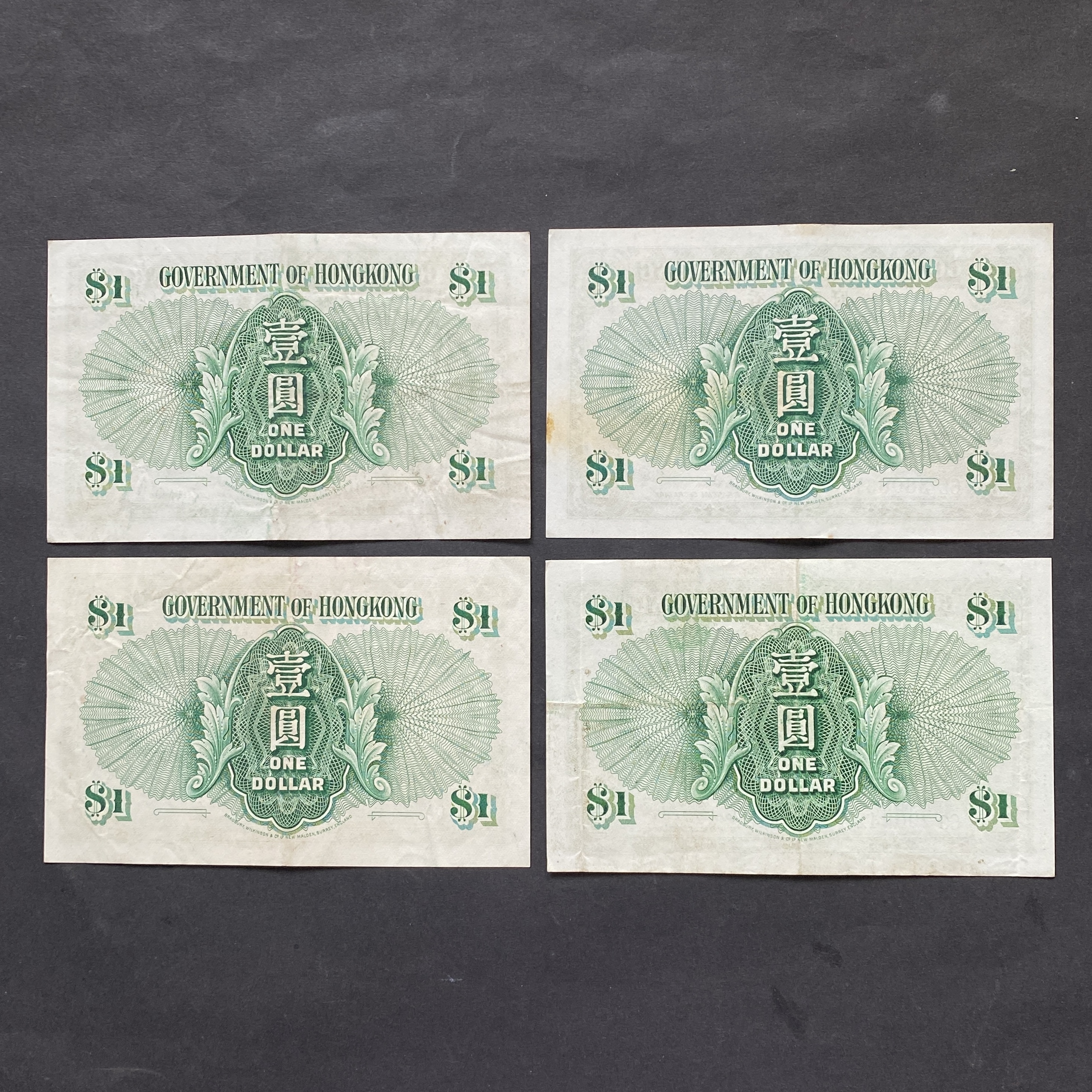 July 1959 HK Government $1 Banknote (VF-EF Condition) (One note for $50, Three notes for $200)