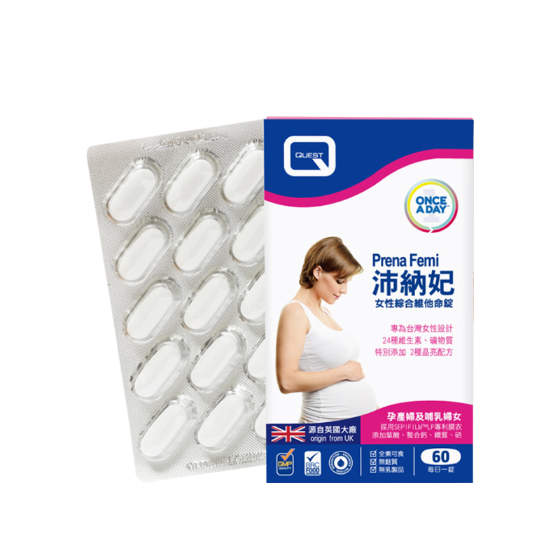 PrenaFemi 沛納妃 女性綜合維他命